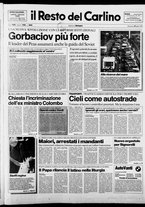 giornale/RAV0037021/1988/n. 165 del 3 luglio